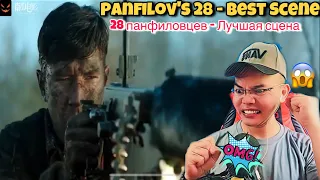 Panfilov's 28 - Best Scene - I have watched the most shocking World War II movie 🇷🇺 (REACTION)