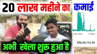 पोल खोल दिए लाखो  🤑  कमाने का सही रास्ता  | youtube wale baba | Tech champion support