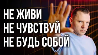 12 родительских запретов. Как освободиться от негативных программ? Как разрешить себе жить?