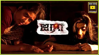 இந்த வீட்ல பேய் இருக்கு! | Airaa Full Movie Scenes | Nayanthara | Kalaiyarasan | Horror Scenes