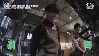 [GOT7의 하드캐리] 손님 커피 뺏어먹는 카페 알바생 | Ep.10-8 (ENG SUB)