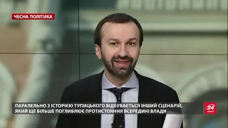 Що зіграло проти голови КСУ Тупицького, Чесна політика, @Leshchenko.Ukraine