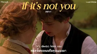 ꒰ thaisub ꒱ if it’s not you - PRYVT ୨୧