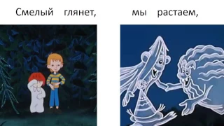 Пісня Мы не мыши мы не птахи