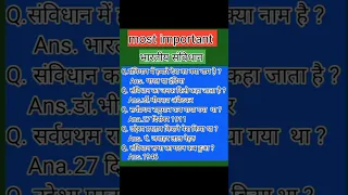 gk question and answer GK fact in Hindi भारतीय संविधान #viral #trending #short #video #challenge