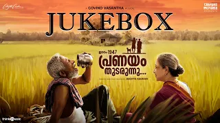 Jananam 1947 Pranayam Thudarunnu - Jukebox |Leela Samson,Jayarajan | Abijith Asokan| Govind Vasantha