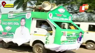 Odisha By-Polls | Political Parties- BJD, BJP & Congress Campaign In Jagatsinghpur