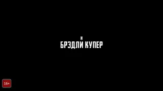 Джой.ФИЛЬМ БИОГРАФИЯ 2016.Трейлер на русском.