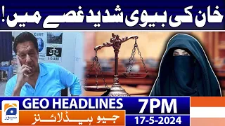 Geo News Headlines at 7 PM - 𝐁𝐮𝐬𝐡𝐫𝐚 𝐁𝐢𝐛𝐢 𝐚𝐧𝐠𝐫𝐲!! | 17 May 2024