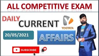 20 May Current Affairs 2021  Current Affairs Today  Daily Current Affairs 2021YOGYATA ONLINE CLASSES
