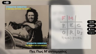 Οι μεγάλες επιτυχίες του Σταμάτη Κόκοτα / The greatest hits of Stamatis Kokotas (Compilation)