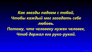 Quest Pistols Show - Любимка / Lyrics (Текст)