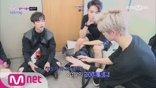 What's In GOT7's Bag?! [Heart_a_tag] 150724 ep.14