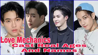 ( Love Mechanics ) Thailand Upcoming Drama Cast Real Names And Ages By SK 2022.