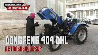 Мощный и функциональный - минитрактор DongFeng 404 DHL