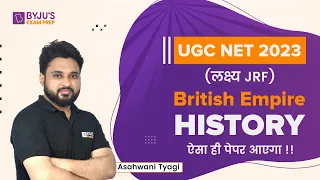 UGC NET June 2023 | UGC NET History | British Empire History | Ashwani Sir