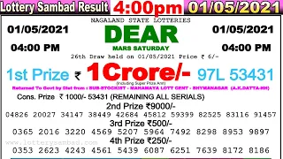 Lottery Sambad Result 4:00pm 1/05/2021 Nagaland #lotterysambad #lotteryliveresult #dearlotterylive