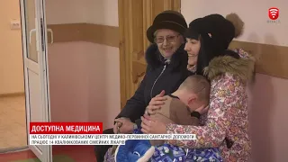 Телеканал ВІТА: НОВИНИ Вінниці за понеділок 18 лютого 2019 року