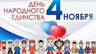 лучшая песня о России 🇷🇺 день народного единства России