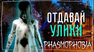 ЛЮБИМАЯ КОМНАТА БЛИСДЕЙЛА ► ФАЗМОФОБИЯ СОЛО КОШМАР | PHASMOPHOBIA