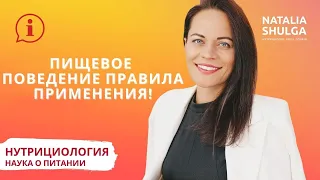 Спортивный нутрициолог | Осознанное потребление| Эфирные масла и Домашняя аптечка Дотерра