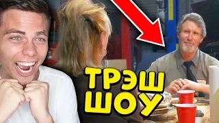 СВИДАНИЕ С САМЫМ ЭКОНОМНЫМ ПАРНЕМ 🤣 ЧТО ОН КУПИЛ? [трэш-шоу]