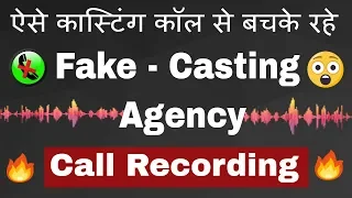 Actor iss Casting Agency se Bache | Fake Auditions| Casting Director - Vikas Singh | Joinfilms