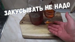 Стоит испробовать! Самогон на жаренном (карамелизованном) черносливе и барбарисе с медом и специями.