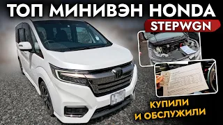 Купили Honda StepWGN - ТОП МИНИВЭН❗ HONDA или TOYOTA - ЧТО ВЗЯТЬ❓ Обслужили и подготовили авто