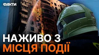 У КИЄВІ прогримів ВИБУХ ГАЗУ, є ЗАГИБЛІ | Останні новини