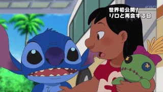 Stitch - Episode  23   Lilo and The Reunion Day Japanese Dub