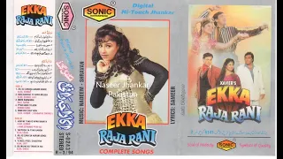 Dil Milne Ko Tarasta Hai (Sonic Digital Hi-Touch Jhankar) Movie Ekka Raja Rani 1992