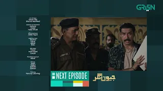 Jeevan Nagar | Episode 20 | Teaser | Presented by Tapal Danedar  | Green TV Entertainment