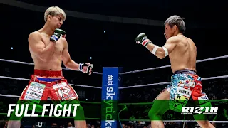 Full Fight | 昇侍 vs. 鈴木千裕 / Shoji vs. Chihiro Suzuki - RIZIN.30