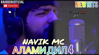 Navik mc. Алами дил 4 NEWS 2020