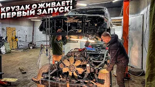 Брошенный Крузак.Первый Запуск После Долгого Ремонта.Тойота Мечта