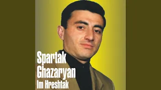 Eraz Aghjik