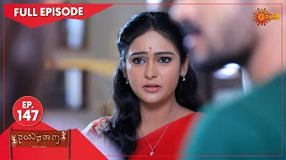 Nayana Thara - Ep 147 | 07 August 2021 | Udaya TV Serial | Kannada Serial