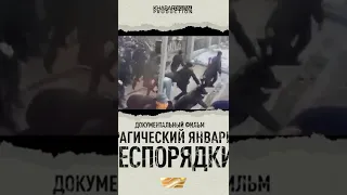 Недовольство населения - инструмент в руках зачинщиков