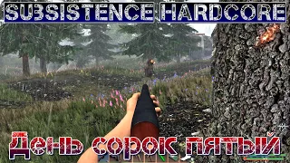 Subsistence Hardcore День сорок пятый [2К]