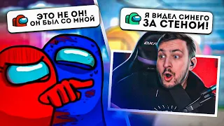 Этот Баг 100% улучшит твою игру | Among Us