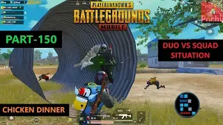 PUBG MOBILE | INTENSE DUO VS SQUAD SITUATION MATCH CHICKEN DINNER