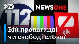 Відключення каналів Медведчука: боротьба з пропагандою чи свободою слова? | DW Ukrainian