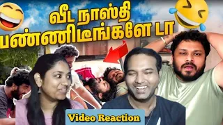வீடு காலி | Vj Sidhhu Home Tour Part 4🤪😁😜🤣| Vj Sidhu Vlogs Video Reaction | Tamil Couple Reaction