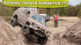 Почему Toyota 4Runner ломается?  После такой езды твоё отношение к старой тойоте сразу изменится!