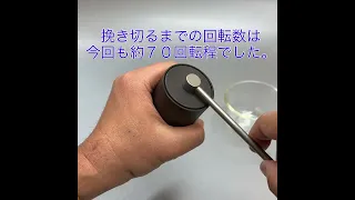 KINGrinder P2 「ケースの静電気対策」