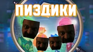 фиксики rytp