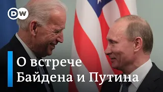 Почему на самом деле Байден встретится с Путиным