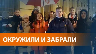 Задержание участников акции у консульства Беларуси в Петербурге