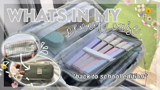 ✨ What’s in my pencil case ✨ | *back to school edition 🍃🫶🏻🌸